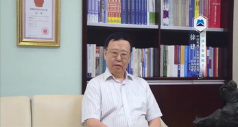 徐建 中國工程院院士，中國機械工業(yè)集團公司首席科學家、原總經(jīng)理